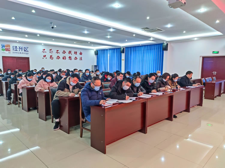 達(dá)坤公司組織“守規(guī)矩、勇?lián)?dāng)、善作為”主題教育活動(dòng)第四次集中學(xué)習(xí)